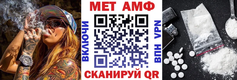 АМФЕТАМИН 98%  Зубцов 