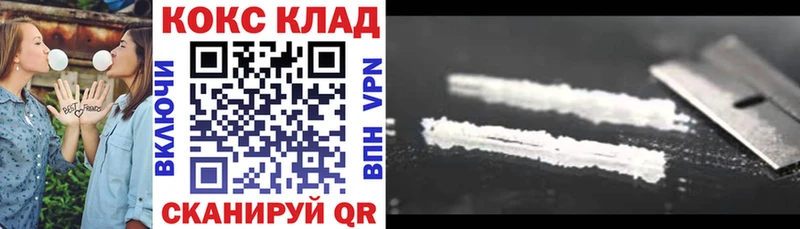 КОКАИН FishScale  Зубцов 