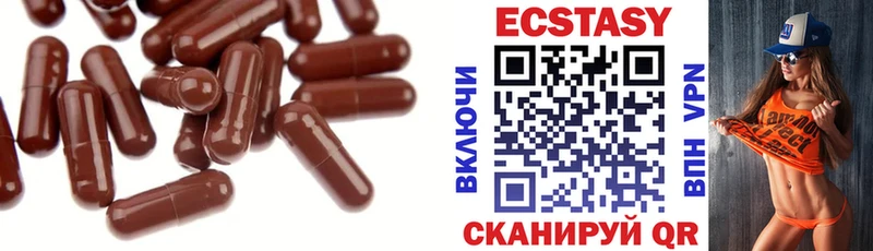 ЭКСТАЗИ louis Vuitton  Зубцов 