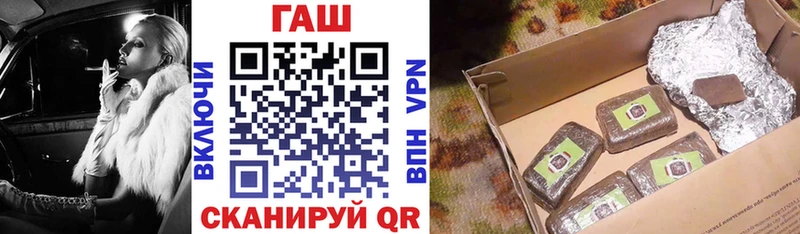 ГАШИШ ice o lator  ОМГ ОМГ   Зубцов  где продают  