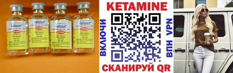 hydra зеркало  дарнет шоп  Зубцов  КЕТАМИН ketamine 
