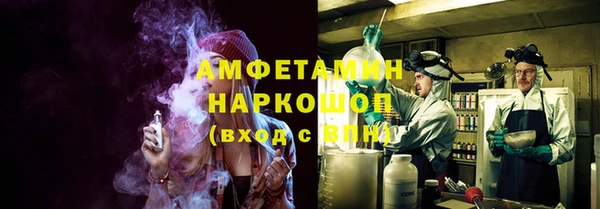 меф VHQ Абинск