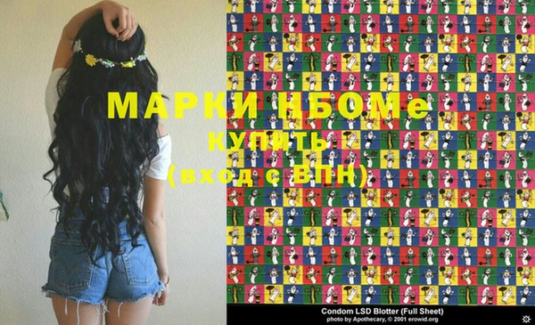 альфа пвп VHQ Абаза