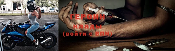 альфа пвп VHQ Абаза