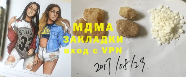 меф VHQ Абинск