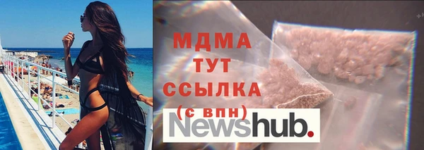 меф VHQ Абдулино
