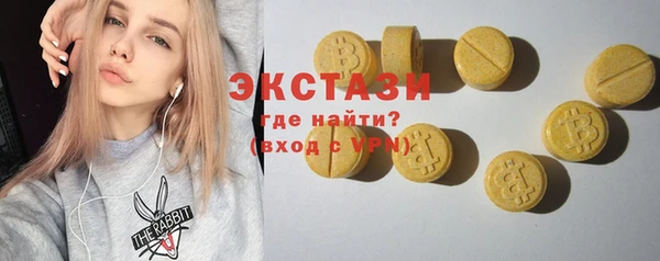 альфа пвп VHQ Абаза