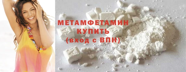 меф VHQ Абдулино
