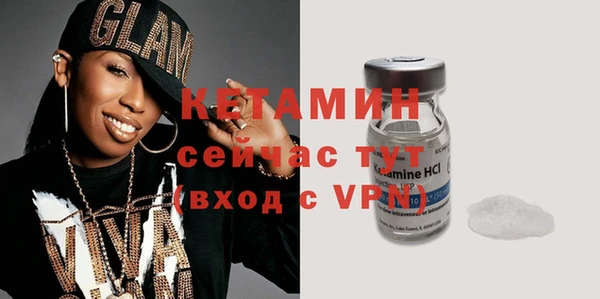 альфа пвп VHQ Абаза