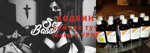альфа пвп VHQ Абаза