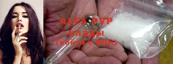 альфа пвп VHQ Абаза
