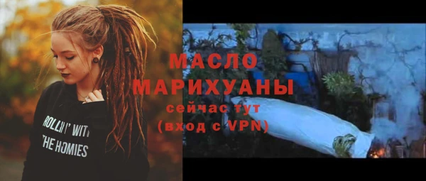 альфа пвп VHQ Абаза