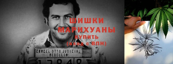 альфа пвп VHQ Абаза