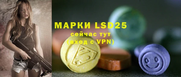 меф VHQ Абинск