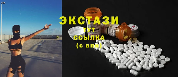 меф VHQ Абдулино