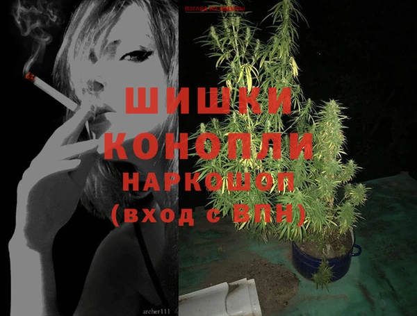 меф VHQ Абинск