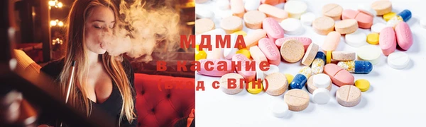 альфа пвп VHQ Абаза