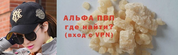 скорость mdpv Алексеевка