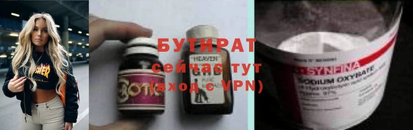 альфа пвп VHQ Абаза