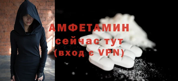меф VHQ Абдулино