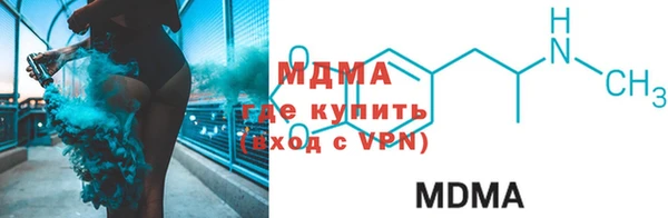альфа пвп VHQ Абаза