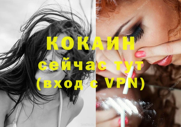 альфа пвп VHQ Абаза