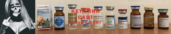 меф VHQ Абинск