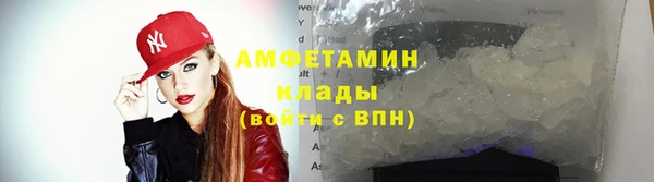 меф VHQ Абинск