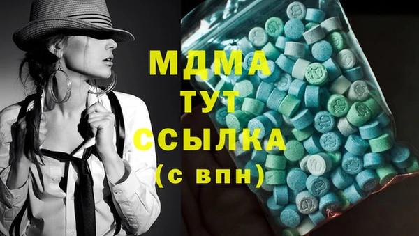 меф VHQ Абдулино