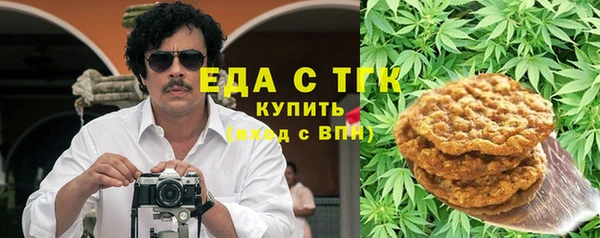меф VHQ Абинск