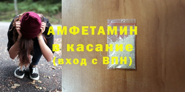 меф VHQ Абинск