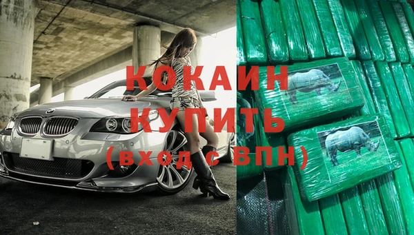альфа пвп VHQ Абаза