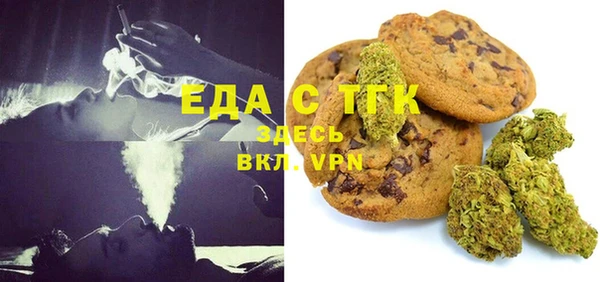 меф VHQ Абинск