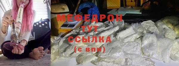 меф VHQ Абинск