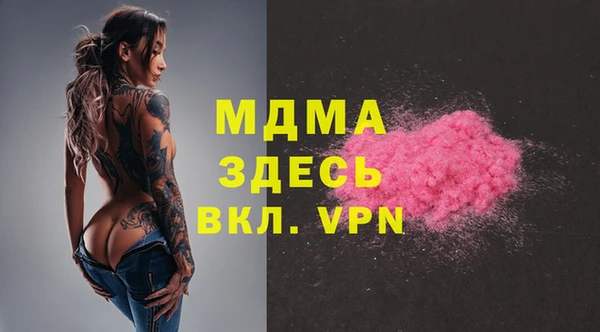 меф VHQ Абинск