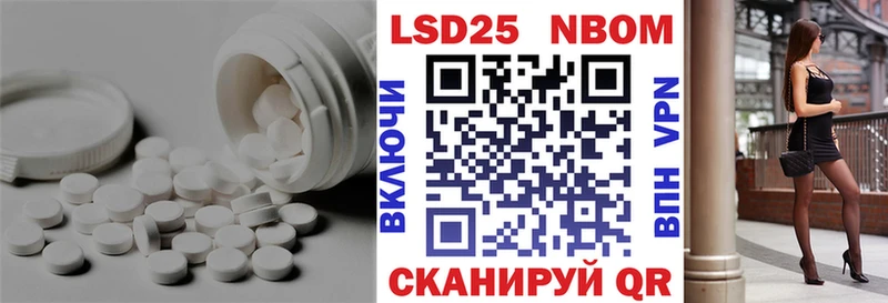 ЛСД экстази ecstasy Зубцов