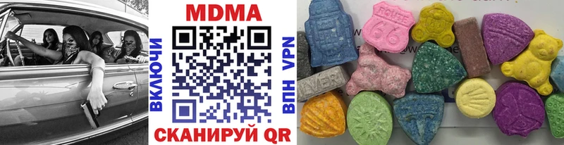MDMA молли  MEGA рабочий сайт  Зубцов 