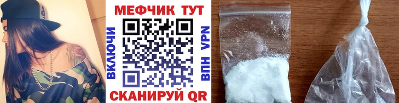 цены наркотик  Зубцов  МЕГА маркетплейс  МЯУ-МЯУ mephedrone 