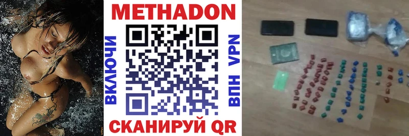 МЕТАДОН мёд  Зубцов 