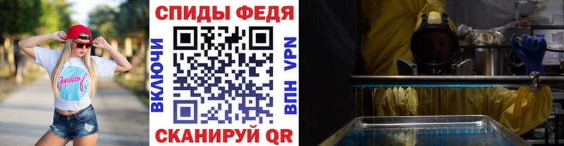 Метамфетамин пудра  Зубцов 