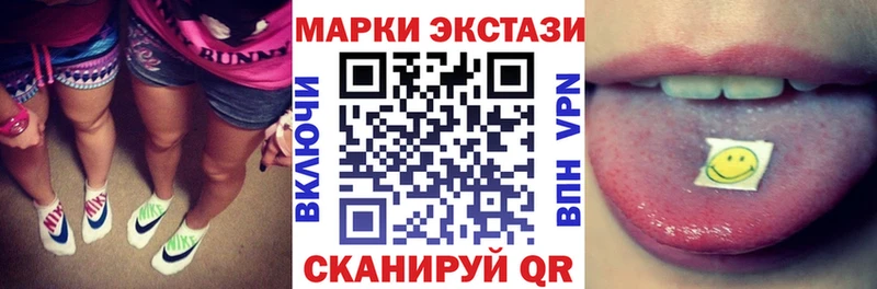 Марки 25I-NBOMe 1500мкг  цены наркотик  Зубцов 