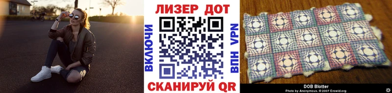 Марки NBOMe 1500мкг Зубцов